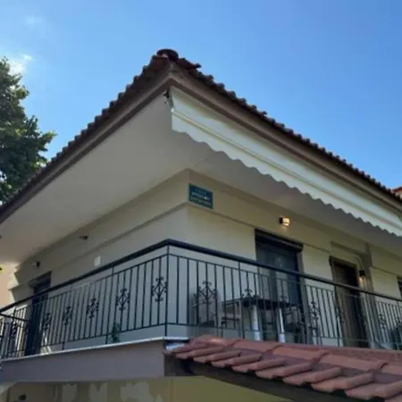 Filira Luxurious Stavros (Thessaloniki)